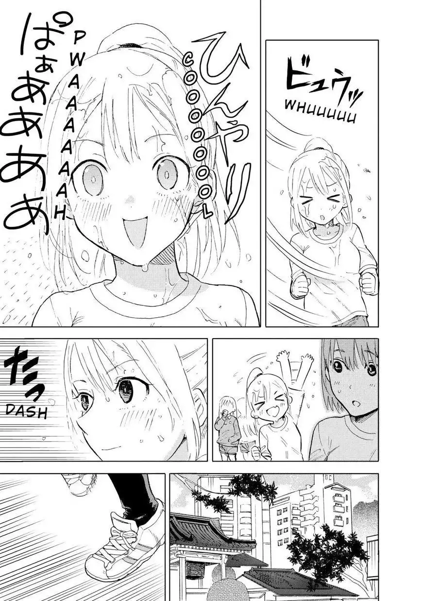 Joshi Kausei Chapter 54 9